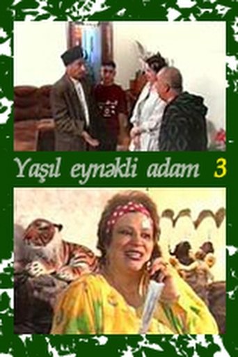 The Man with Green Glasses 3 Poster of The Man with Green Glasses 3