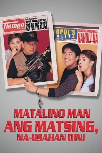 Matalino Man Ang Matsing Naiisahan Din! Poster of Matalino Man Ang Matsing Naiisahan Din!
