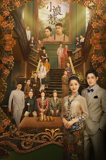 The Little Nyonya Poster of The Little Nyonya