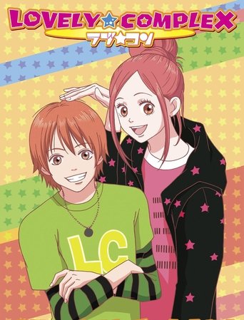 Lovely★Complex Poster of Lovely★Complex