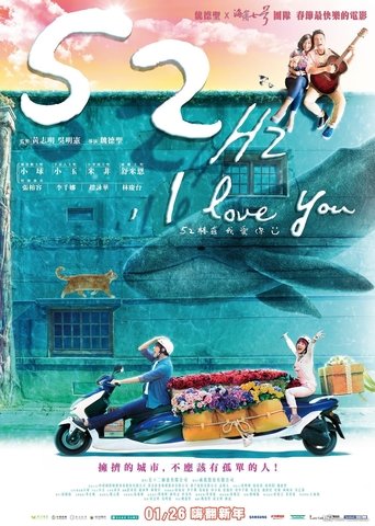52Hz, I Love You Poster of 52Hz, I Love You