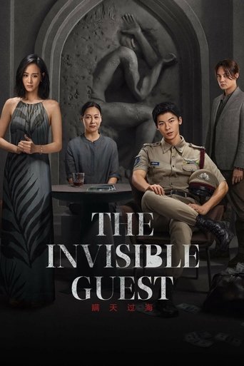The Invisible Guest Poster of The Invisible Guest