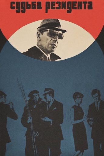 The Secret Agent's Destiny Poster of The Secret Agent's Destiny