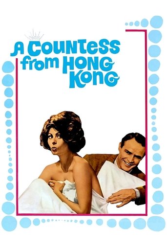 A Countess from Hong Kong Poster of A Countess from Hong Kong