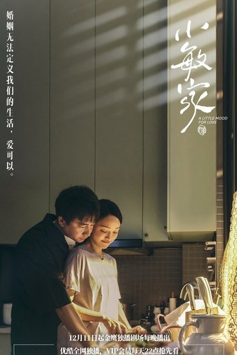 A Little Mood For Love Poster of A Little Mood For Love