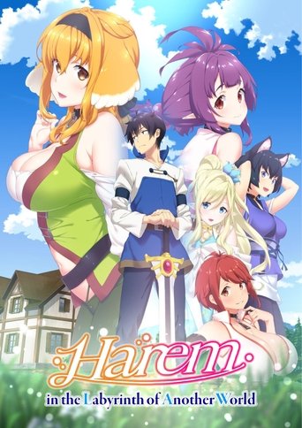 Harem in the Labyrinth of Another World Poster of Harem in the Labyrinth of Another World