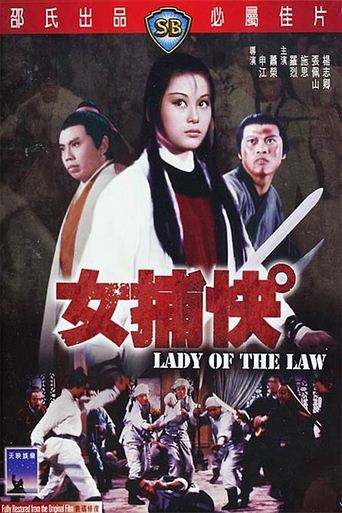 Lady of the Law Poster of Lady of the Law