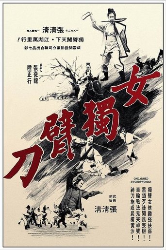 One-armed Swordswoman Poster of One-armed Swordswoman