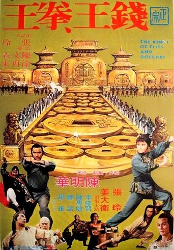 The Kings of Fists and Dollars Poster of The Kings of Fists and Dollars