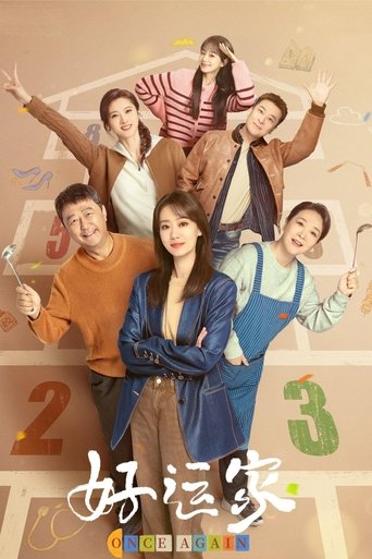 Once Again Poster of Once Again