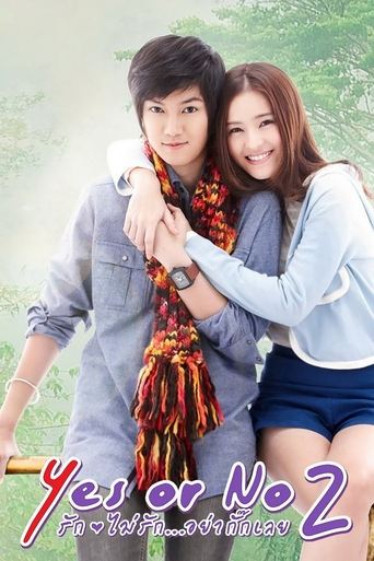 Yes or No 2 Poster of Yes or No 2