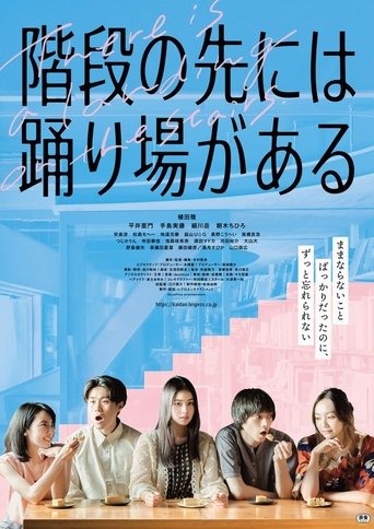 There Is a Landing on the Stairs Poster of There Is a Landing on the Stairs
