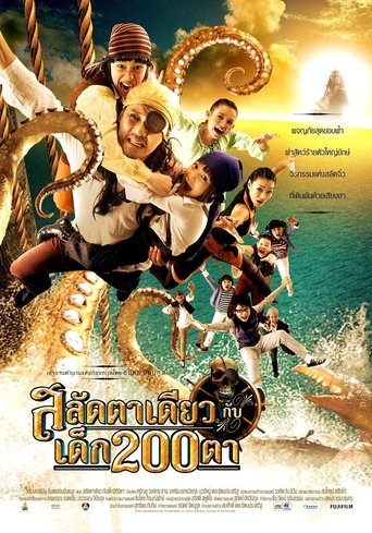 Pirate of the Lost Sea Poster of Pirate of the Lost Sea