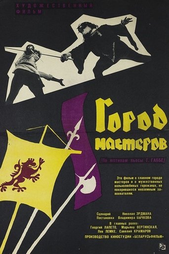 The City of Masters Poster of The City of Masters