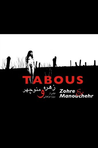 Tabous (Zohre & Manouchehr) Poster of Tabous (Zohre & Manouchehr)