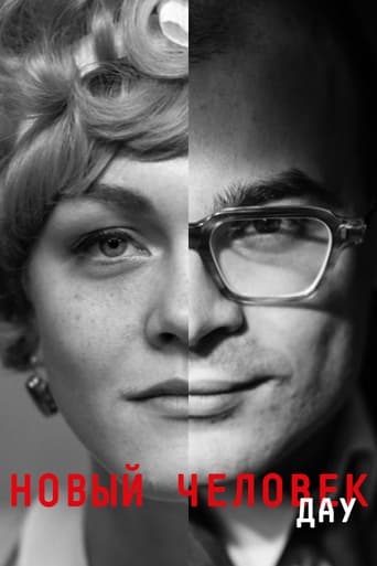 DAU. New Man Poster of DAU. New Man