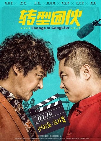 Change of Gangster Poster of Change of Gangster