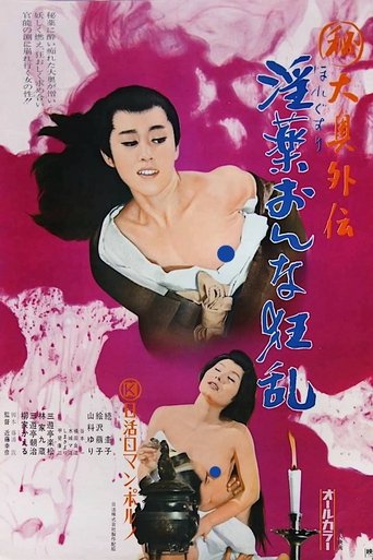 The Love Potion Poster of The Love Potion