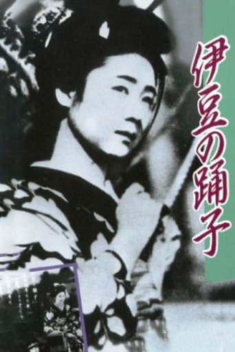 The Dancing Girl of Izu Poster of The Dancing Girl of Izu