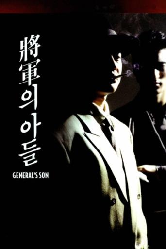 General's Son Poster of General's Son