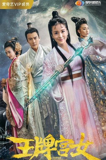 Super Housemaid Poster of Super Housemaid