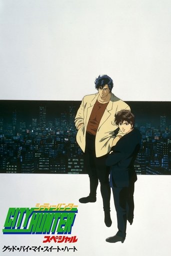 City Hunter Special: Goodbye My Sweetheart Poster of City Hunter Special: Goodbye My Sweetheart