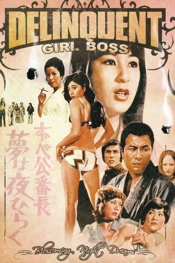 Delinquent Girl Boss: Blossoming Night Dreams Poster of Delinquent Girl Boss: Blossoming Night Dreams