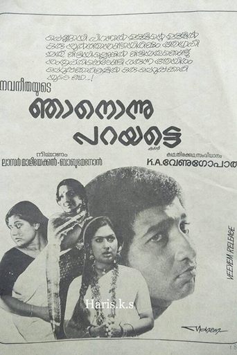 Njan Onnu Parayatte Poster of Njan Onnu Parayatte
