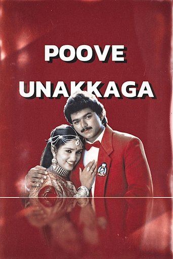 Poove Unakkaga Poster of Poove Unakkaga