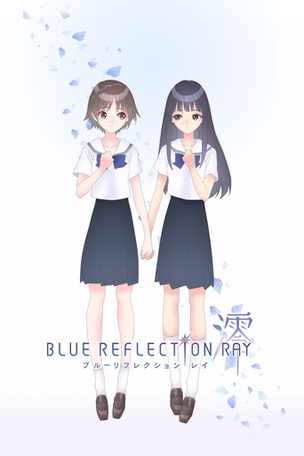 Blue Reflection Ray Poster of Blue Reflection Ray