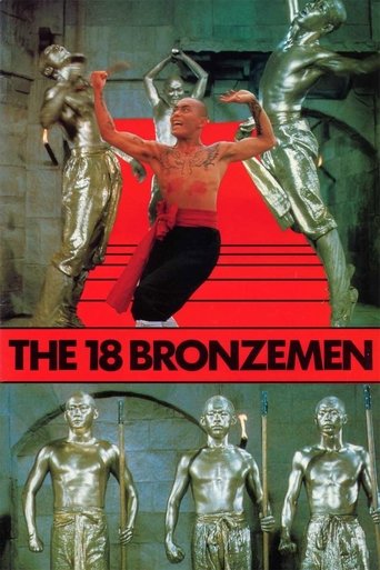 The 18 Bronzemen Poster of The 18 Bronzemen