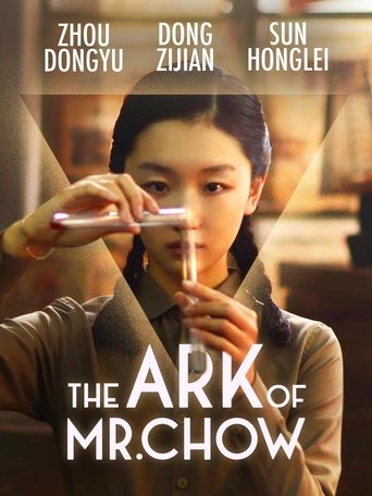 The Ark Of Mr. Chow Poster of The Ark Of Mr. Chow