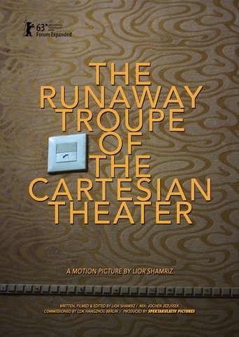 The Runaway Troupe of the Cartesian Theater Poster of The Runaway Troupe of the Cartesian Theater