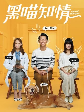 Animal Whisper Poster of Animal Whisper