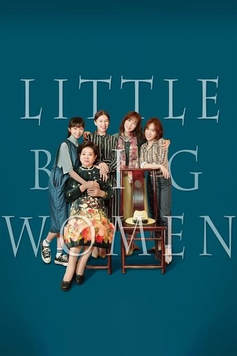 Little Big Women Poster of Little Big Women