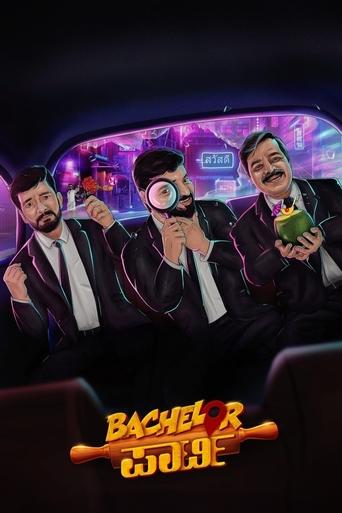 Bachelor Party Poster of Bachelor Party