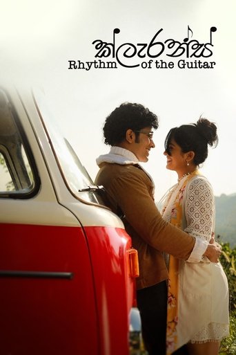 Clarence: Rhythm of the Guitar Poster of Clarence: Rhythm of the Guitar