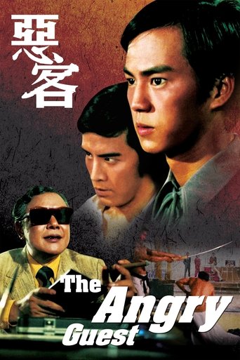 The Angry Guest Poster of The Angry Guest