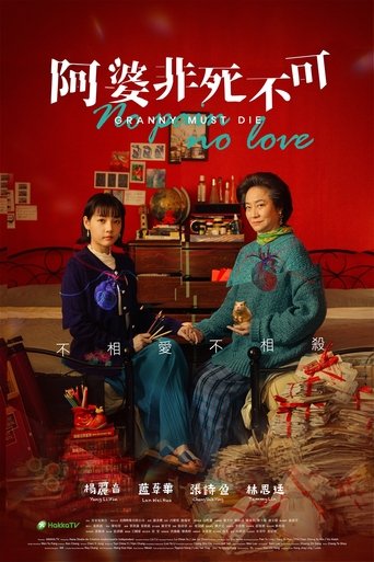 Granny Must Die Poster of Granny Must Die