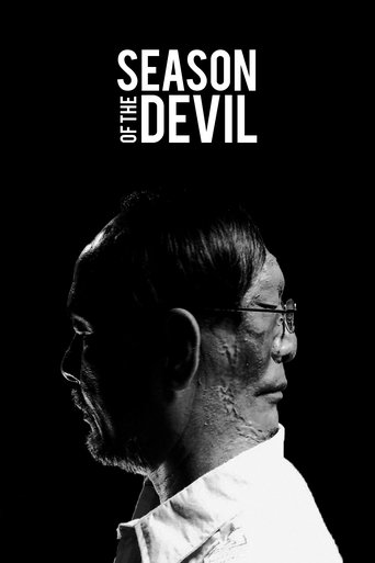 Season of the Devil Poster of Season of the Devil