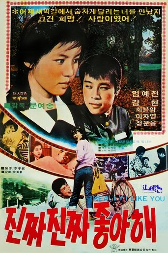 Really I Like You Poster of Really I Like You