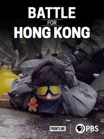 Battle for Hong Kong Poster of Battle for Hong Kong