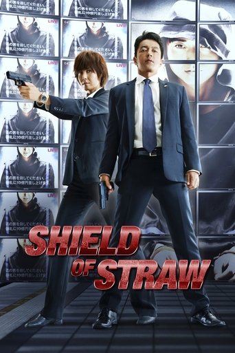 Shield of Straw Poster of Shield of Straw