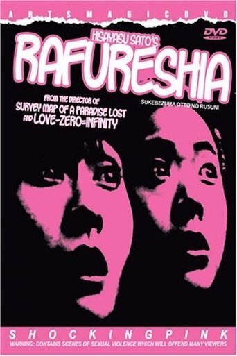 Rafureshia Poster of Rafureshia
