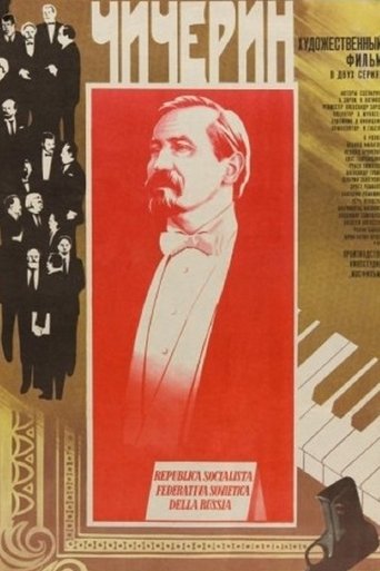 Chicherin Poster of Chicherin