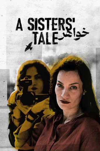 A Sisters' Tale Poster of A Sisters' Tale