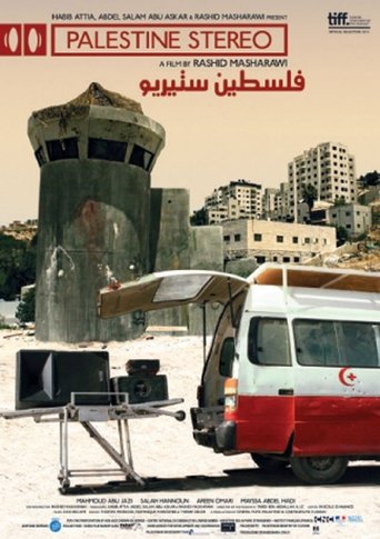 Palestine Stereo Poster of Palestine Stereo