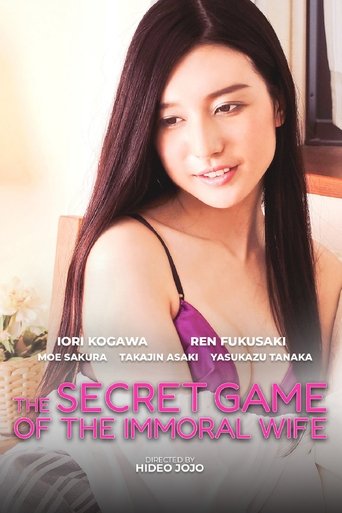 The Secret Game of the Immoral Wife Poster of The Secret Game of the Immoral Wife