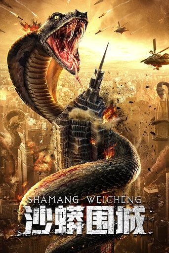Snake: Fall of a City Poster of Snake: Fall of a City
