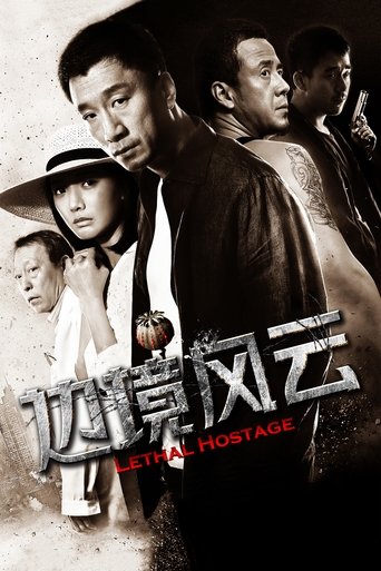 Lethal Hostage Poster of Lethal Hostage